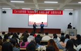 學院舉辦“矢志艱苦奮斗·傳承隴人品格”主題演講比賽