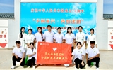 “鄉(xiāng)村振興 青春建功”志愿服務(wù)活動走進民勤縣蔡旗鎮(zhèn)、天祝縣松山鎮(zhèn)