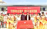 我院參與社區(qū)共建“黨群同心迎國(guó)慶， 攜手共譜鄰里情”活動(dòng)