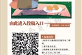 甘肅省第六屆移動(dòng)圖書(shū)館讓愛(ài)與相思傳遞千里