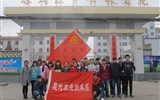 現(xiàn)代農(nóng)業(yè)技術(shù)系開展志愿服務系列活動