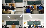汽車工程系團(tuán)總支組織召開了“學(xué)雷鋒、樹新風(fēng)”主題團(tuán)會(huì)
