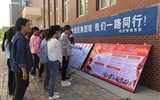 經(jīng)濟(jì)管理系開展“民族團(tuán)結(jié)進(jìn)步宣傳月”系列活動(dòng)