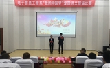 電子信息工程系舉辦第五屆“我的中國夢”愛國詩文朗誦初賽