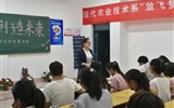現代農業(yè)技術系團總支舉辦“放飛夢想創(chuàng)造未來”職業(yè)生涯規(guī)劃設計大賽決賽
