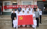 醫(yī)學(xué)技術(shù)與信息管理系黨總支“康復(fù)治療服務(wù)、助力精準(zhǔn)扶貧” 主題黨日活動
