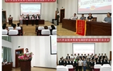 現(xiàn)代農(nóng)業(yè)技術(shù)系召開第七屆團學(xué)委員會換屆暨表彰大會