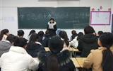 醫(yī)學技術(shù)與信息管理系開展學習黨的十九屆四中全會精神主題團課活動