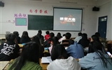 藥學(xué)系分團(tuán)委開展清明祭英烈主題觀影活動