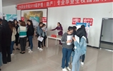我院成功舉辦2019屆護(hù)理專(zhuān)業(yè)畢業(yè)生校園招聘會(huì)