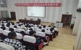 武威職業(yè)學(xué)院“第十一屆讀書(shū)月”