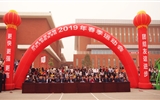 武威職業(yè)學(xué)院暨蘭州交通大學(xué)新能源與動(dòng)力工程學(xué)院2019年春季運(yùn)動(dòng)會(huì)隆重開幕