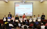 學(xué)院召開學(xué)生社團(tuán)工作會(huì)議
