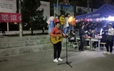 迎國慶，慶中秋聯(lián)誼會