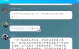 醫(yī)學技術(shù)與信息管理系           關(guān)于開展“制止餐飲浪費線上宣傳”活動