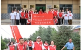 “傳承紅色基因 砥礪初心使命”黨史學(xué)習(xí)教育實(shí)踐課——走進(jìn)黃羊上莊村，尋訪全國(guó)“最美公務(wù)員”