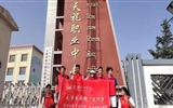 保護(hù)生態(tài)，青年先行