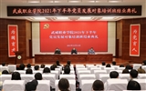 堅守初心使命爭先進(jìn)，不負(fù)青春韶華再出發(fā)