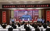 百年征程，青春向黨|武威職業(yè)學(xué)院“百年團(tuán)情 永跟黨走”詩(shī)文誦讀比賽圓滿落幕