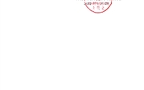 關于2022年“武威職業(yè)學院大學生自強之星”評選結果的公示