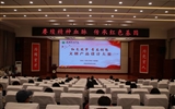 學校成功舉辦首屆“紅色筑夢 青春創(chuàng)想”文創(chuàng)產(chǎn)品設(shè)計大賽