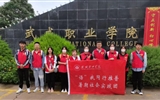 “語”我同行推普實踐團暑期三下鄉(xiāng)活動——構(gòu)建和諧語言環(huán)境 助力鄉(xiāng)村振興