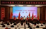青春建功，始于“鄉(xiāng)”步｜武威職業(yè)學(xué)院2023年暑期“三下鄉(xiāng)”社會實踐活動紀(jì)實
