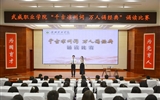 學(xué)?！扒Ч艣鲋菰~ 萬人誦經(jīng)典”誦讀比賽圓滿落幕