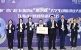 我校在第八屆中國國際“互聯(lián)網(wǎng)+”大學(xué)生創(chuàng)新創(chuàng)業(yè)大賽甘肅省分賽中獲得優(yōu)異成績