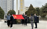 清明時節(jié)祭英烈，紅色薪火永相傳——醫(yī)學技術學院開展“致敬英雄，緬懷先烈”主題黨日活動
