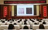 弘揚傳統(tǒng)文化 堅定文化自信——學校與武威市書畫院、武威美術館聯(lián)合舉辦“傳統(tǒng)文化進高校 ‘三抓三促’見真章”活動