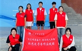 追尋紅色足跡 爭做時(shí)代新人