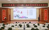 “實踐青春”｜學(xué)校開展2023年暑期“三下鄉(xiāng)”社會實踐分享交流展示活動