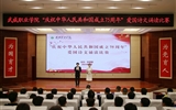 學(xué)?！凹o(jì)念‘五四’運(yùn)動105周年暨慶祝新中國成立75周年”愛國詩文誦讀比賽 圓滿落幕