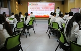 學(xué)校“青馬工程”學(xué)員熱議習(xí)近平總書記五四青年節(jié)對全國廣大青年寄語--爭做有理想、敢擔(dān)當(dāng)、能吃苦、肯奮斗的新時(shí)代好青年