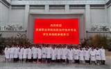 醫(yī)學(xué)技術(shù)學(xué)院2024級放射治療技術(shù)專業(yè)學(xué)生走進(jìn)甘肅省武威腫瘤醫(yī)院開展認(rèn)知實習(xí)