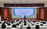 團(tuán)委舉辦“穿越時(shí)空，邂逅武威”歷史文化講座