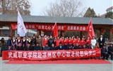 校團(tuán)委組織志愿者前往涼州區(qū)中心敬老院開展“白首之心 文化潤老”志愿服務(wù)活動(dòng)