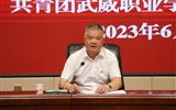 矢志艱苦奮斗 傳承隴人品格 | 學(xué)校舉辦2023年新團員集中入團儀式暨共青團 工作表彰大會