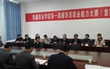我院第一屆輔導員職業(yè)能力大賽圓滿結(jié)束