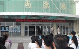 學院舉行2016年大學生應征入伍宣傳動員大會