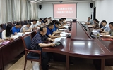 學(xué)院召開(kāi)2019年暑假前及假期學(xué)生工作安排部署會(huì)議