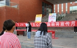 學(xué)院開(kāi)展“5.25”心理健康月活動(dòng)啟動(dòng)儀式