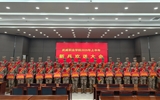 學(xué)校開展2025年上半年大學(xué)生參軍入伍歡送活動