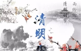 文明祭掃，同心戰(zhàn)役