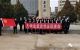 緬懷革命先烈，弘揚愛國主義精神!
