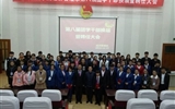 經(jīng)濟管理系召開第八屆團學(xué)干部改選大會