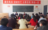 護(hù)理系召開(kāi)全體教職工大會(huì)