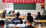 現(xiàn)代農(nóng)業(yè)技術(shù)系舉行“2017屆畢業(yè)生畢業(yè)設(shè)計(jì)答辯會”