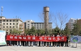 能源工程系舉辦“珍惜地球資源，倡導(dǎo)綠色生活”主題活動(dòng)